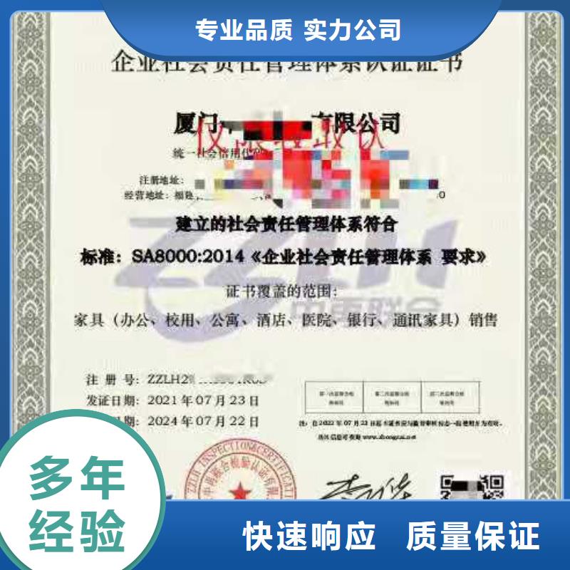 企业去哪里企业质量信用评价管理体系优质服务
