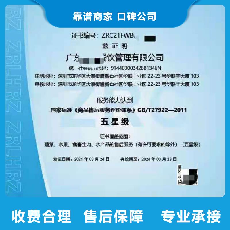 企业去哪里ISO14001环境管理体系技术成熟