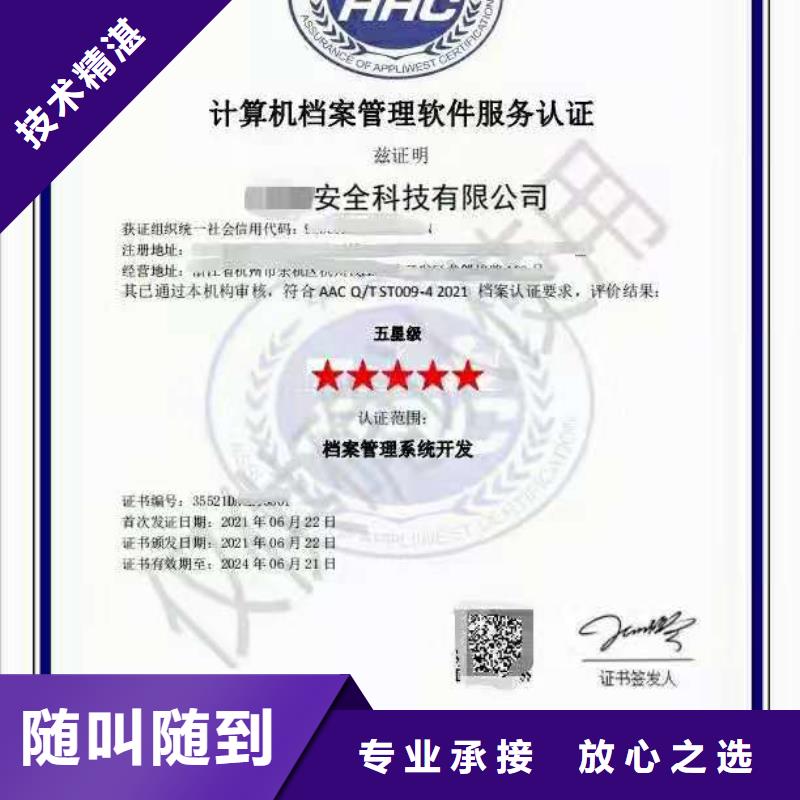 企业去哪里汽车维修服务认证讲究信誉
