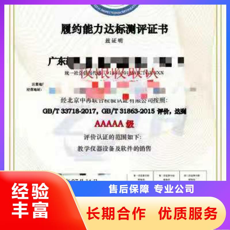 企业去哪里环境服务认证同城经销商