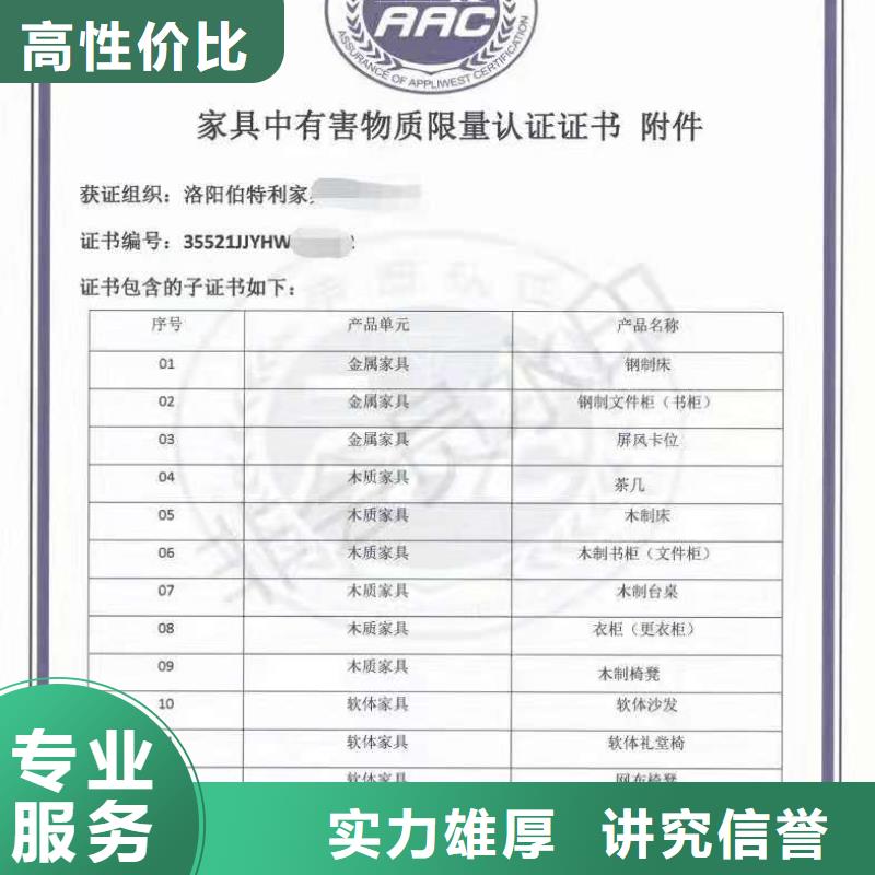 企业去哪里ISO14025环境标志国际标准正规团队