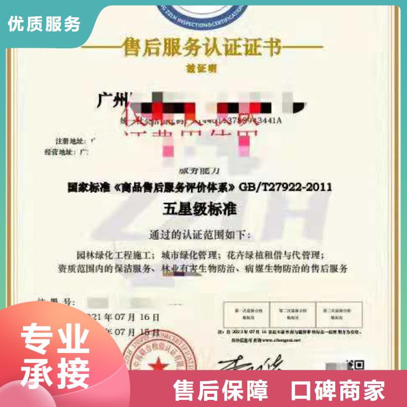 企业去哪里卓越绩效管理体系认证拒绝虚高价