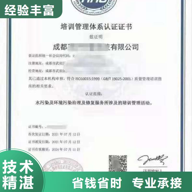 企业去哪里环境服务认证行业口碑好