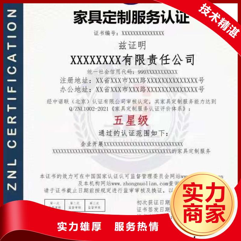 企业去哪里节能产品认证24小时为您服务