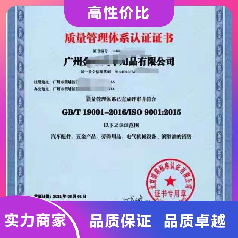 企业去哪里知识产权管理体系贯标技术可靠