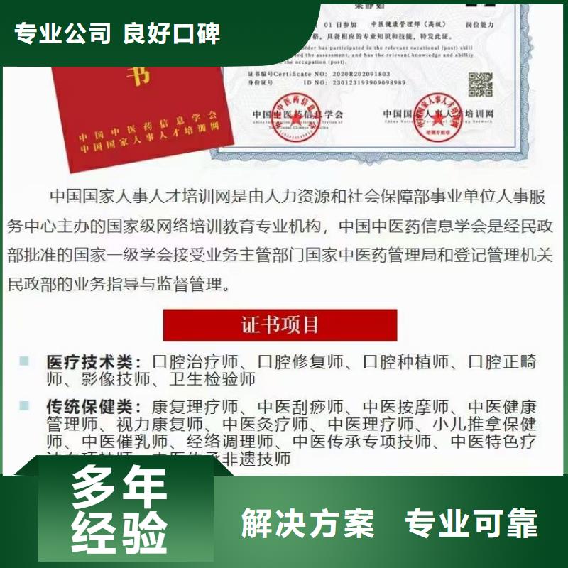 企业去哪里河道保洁企业服务资质诚信放心