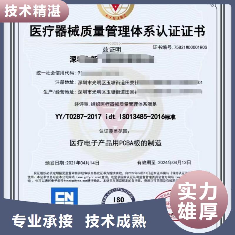 企业去哪里建筑垃圾清运企业服务资质正规