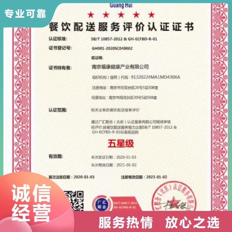 企业去哪里垃圾清扫运输企业服务资质专业