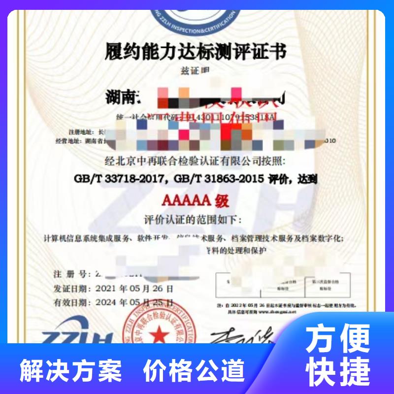 企业去哪里阀门检测修复企业服务资质同城品牌