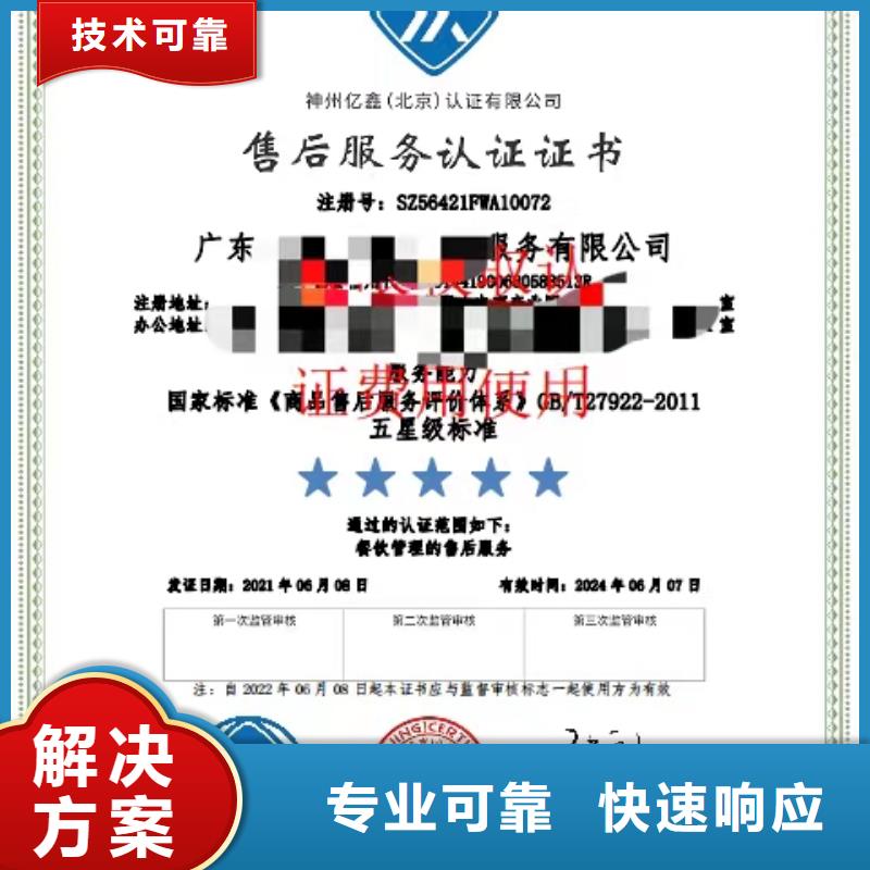 襄樊企业去哪里养老企业服务资质多家服务案例