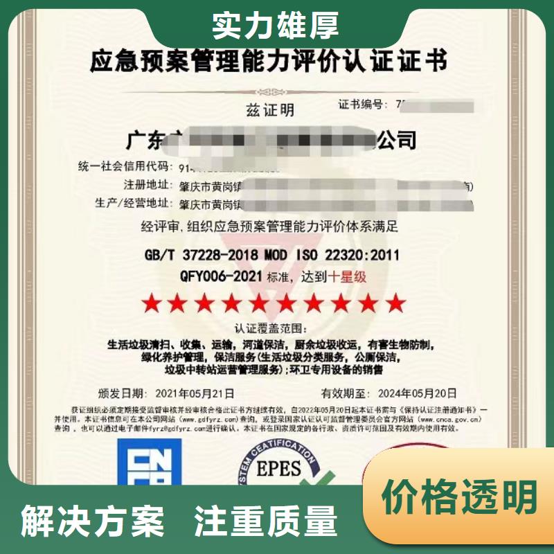 企业去哪里环保工程设计企业服务资质高性价比