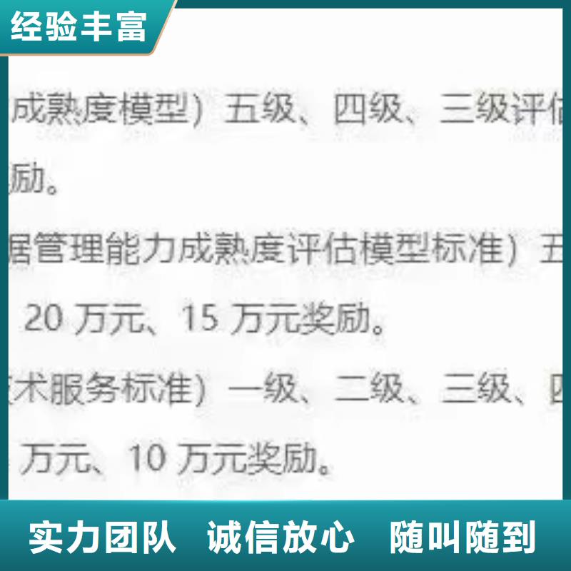 企业去哪里河道保洁企业服务资质专业服务