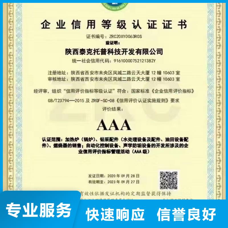 企业去哪里环卫清洁企业服务资质服务周到