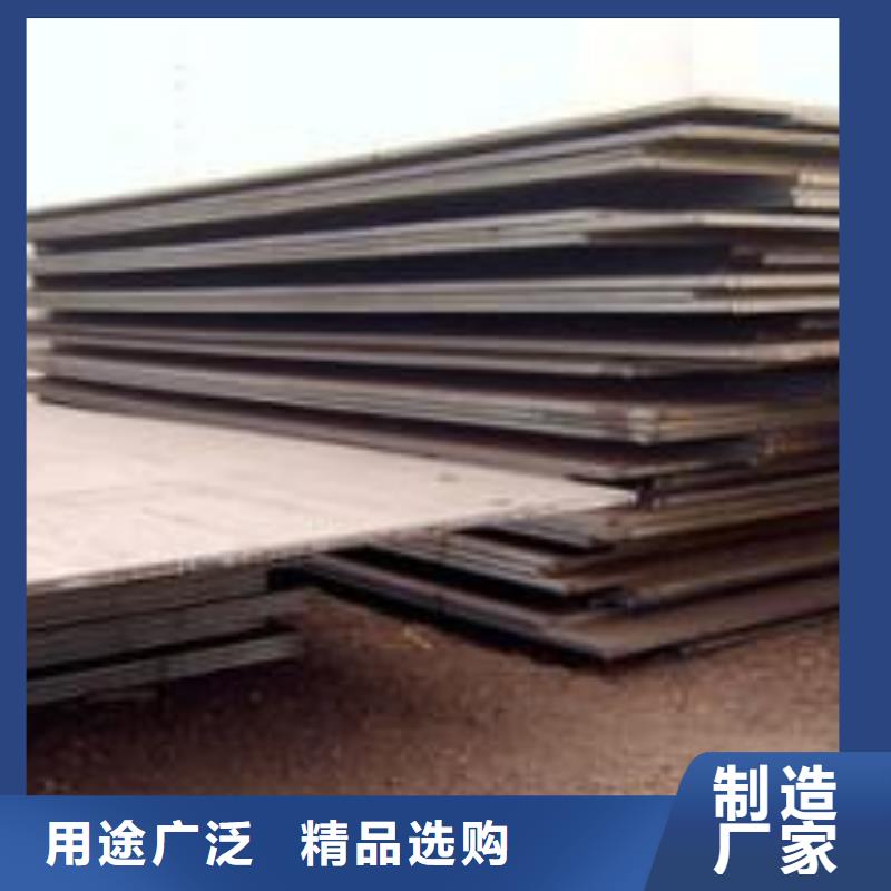 耐候钢板供应商哪家的好全品类现货
