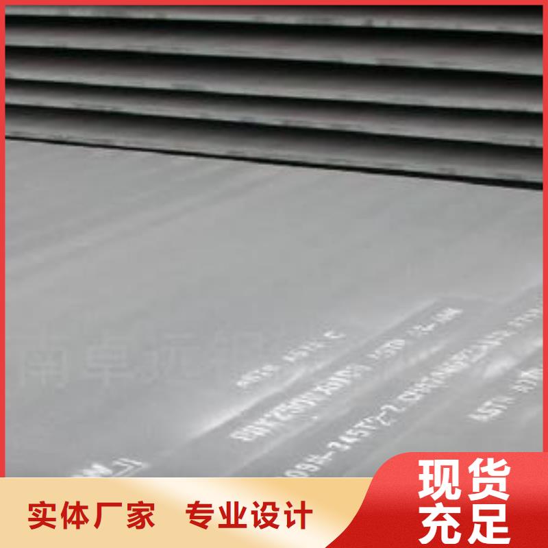 mn13钢板现货每吨价格优质原料