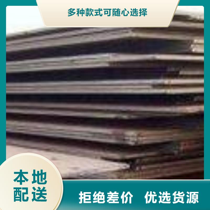 耐候板每吨价格哪里有卖的品质保障价格合理