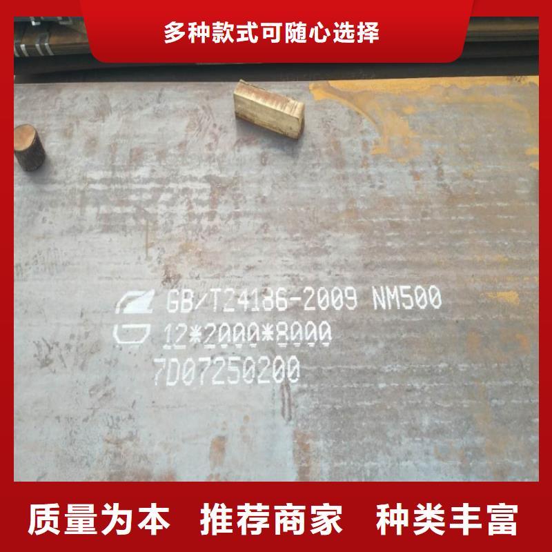 50#中厚板零售每吨价格本地生产厂家