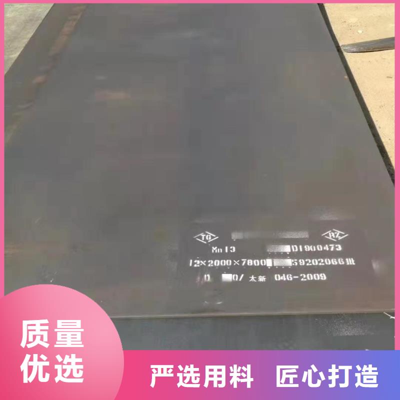 42crmo钢板多少钱厂家价格服务始终如一
