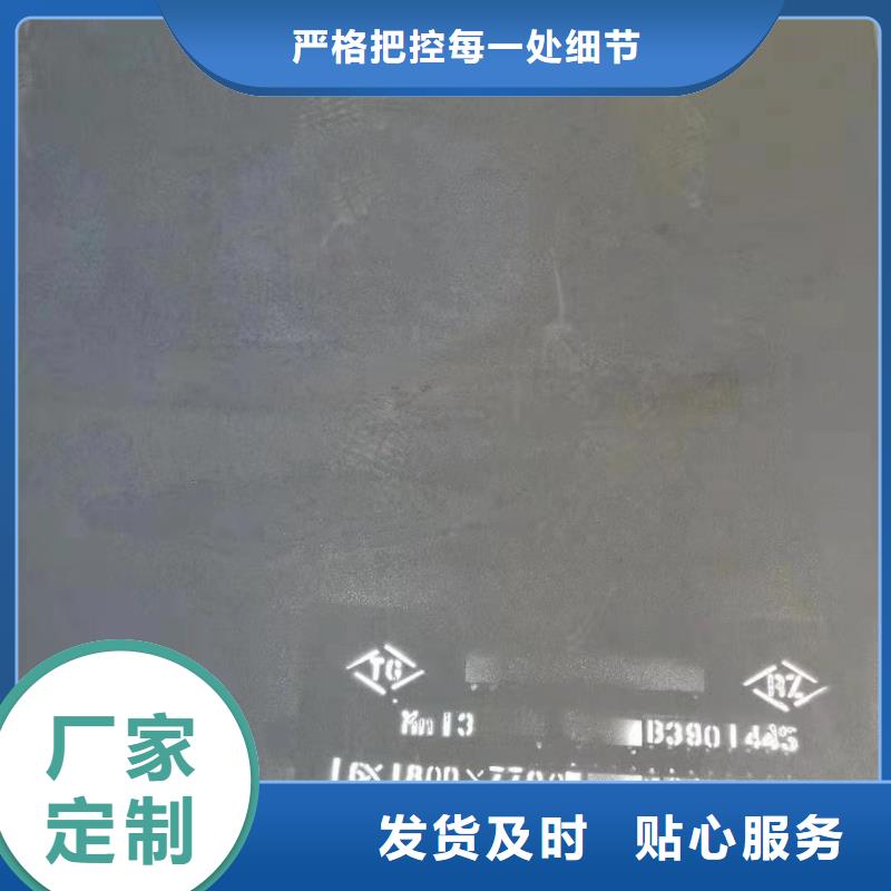 T8弹簧钢板切割哪家的好细节展示