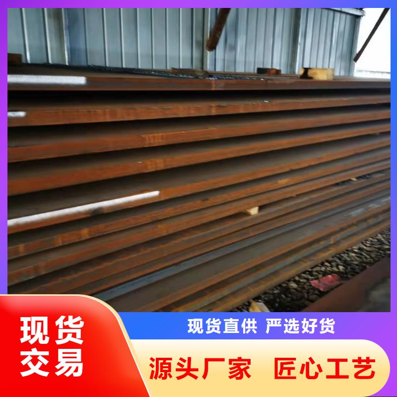 nm450耐磨板规格全联系方式品质保证