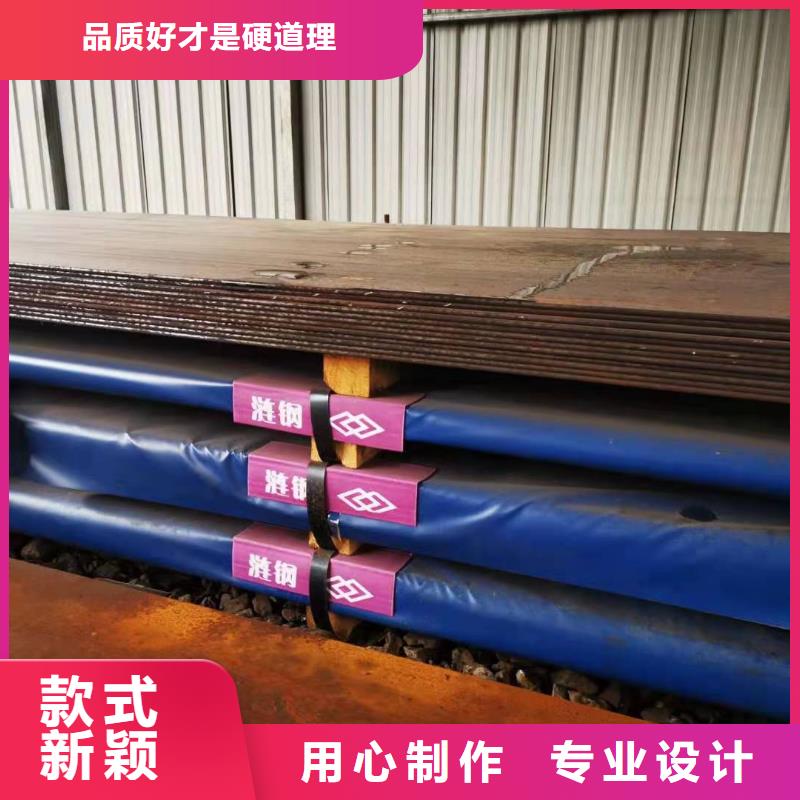 40cr中厚板加工定制哪里有卖的工厂自营