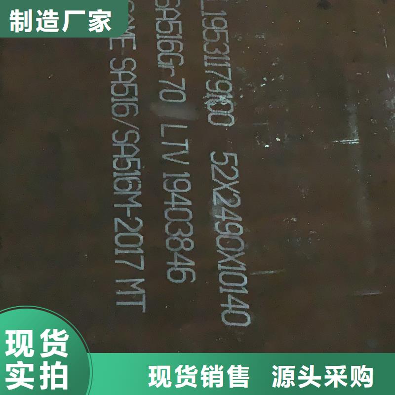 65mn弹簧钢带加工定制生产厂家同城生产商