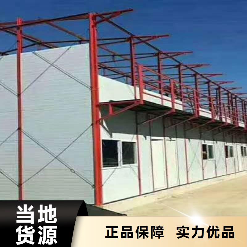 巴彦淖尔吊装房保温实力厂家直销