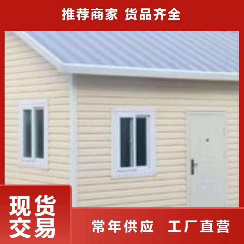 供应商鄂尔多斯钢结构活动房销售的是诚信