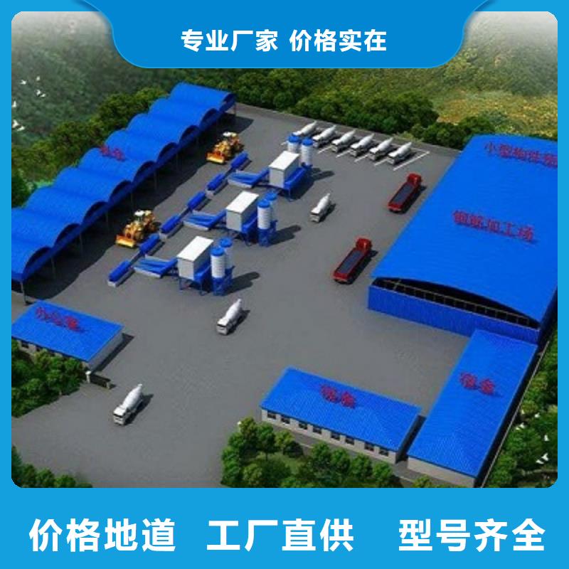 鄂尔多斯东胜彩钢板房销售同城公司