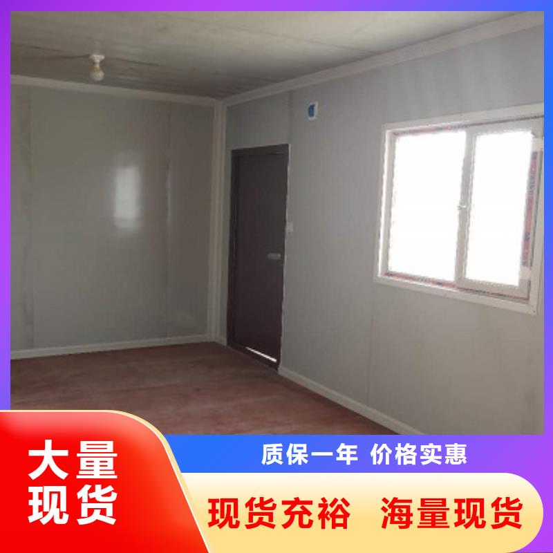 莎拉齐移动箱房销售质量看得见