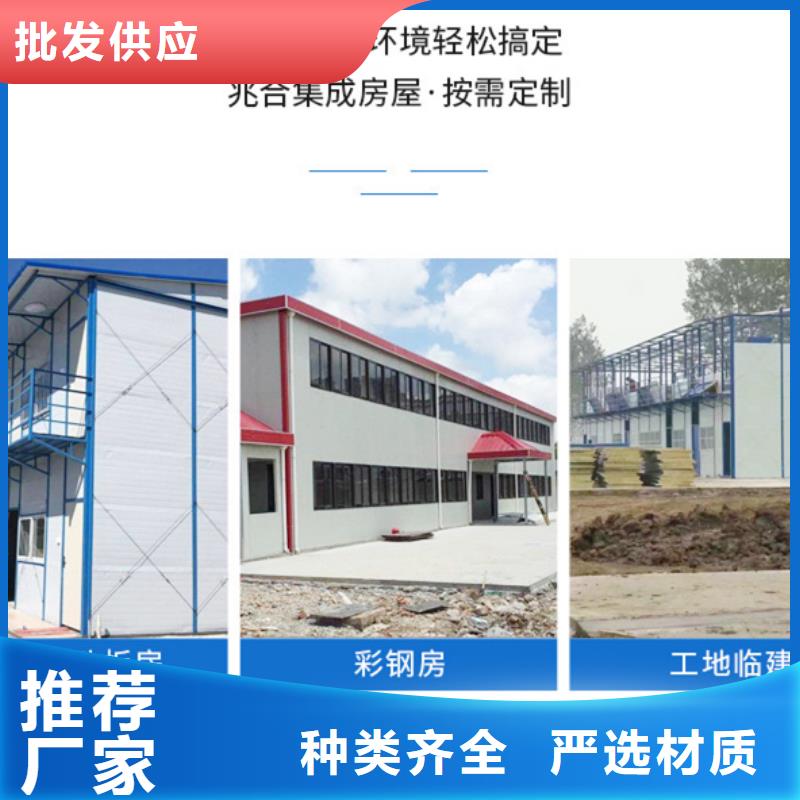 集成房屋乌兰察布出租当地制造商