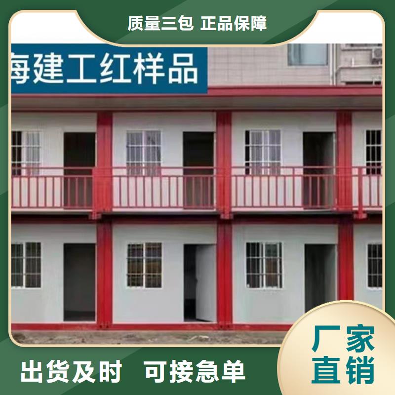 集装箱板房乌海市哪家好大库存无缺货危机