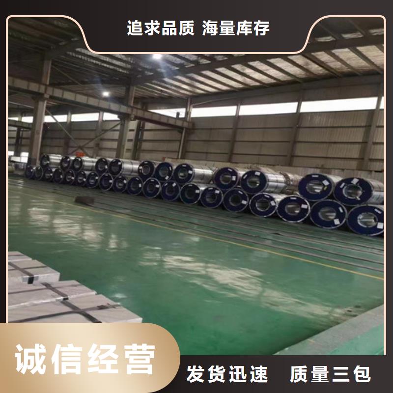 酸洗板卷高强结构施工队伍厂家批发价