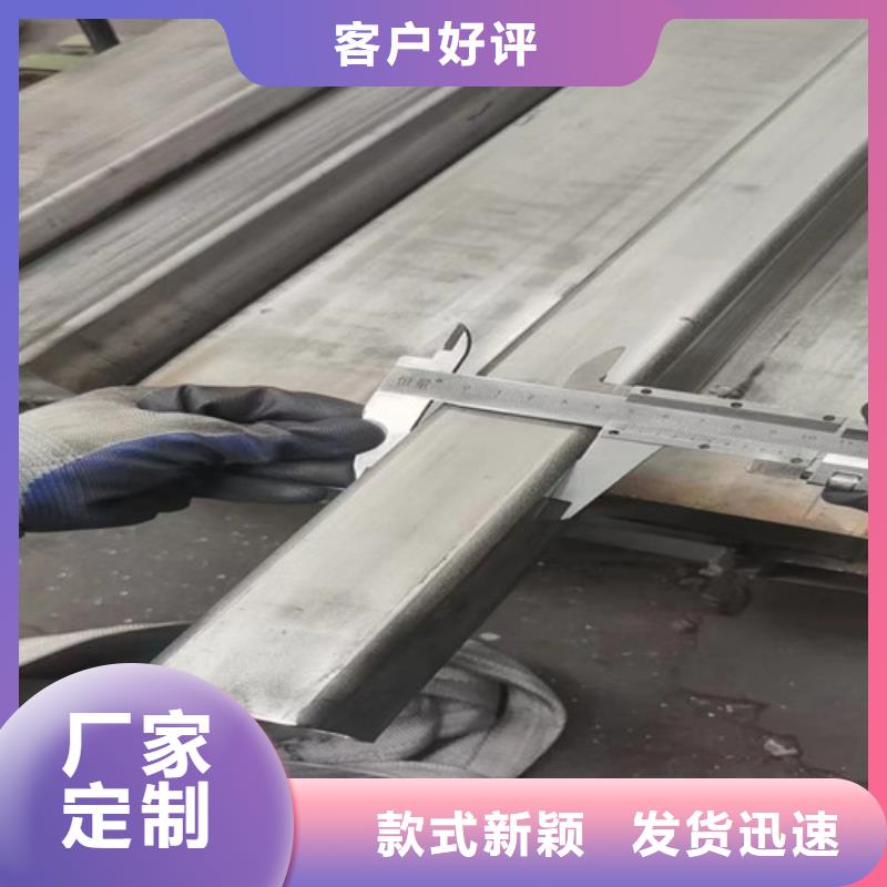 价格实惠的316l不锈钢槽钢生产厂家本地品牌