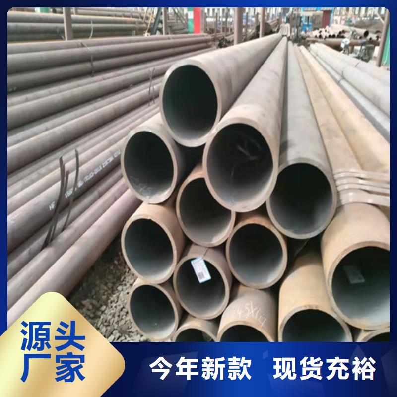27simn无缝钢管报价本地货源