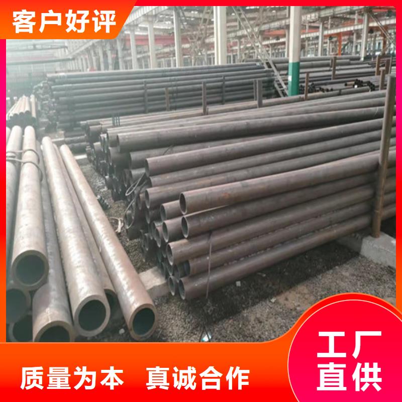 20#无缝钢管欢迎电询同城经销商