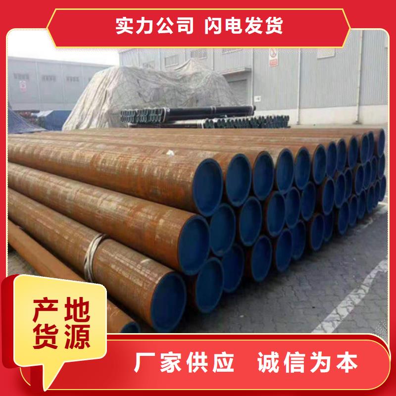 20#无缝钢管型号齐全诚信经营
