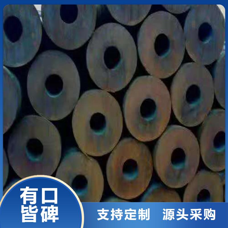 20#无缝钢管批发同城生产商