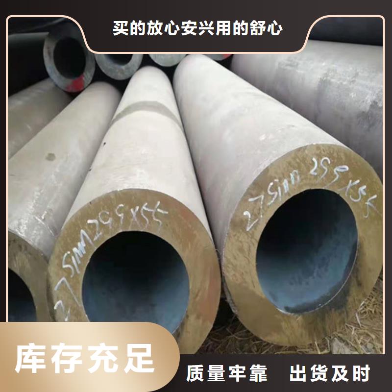 27simn无缝钢管全国配送本地厂家