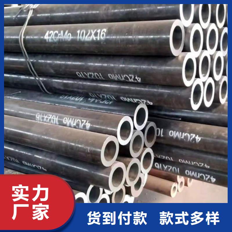 27simn无缝钢管在线报价当地生产商