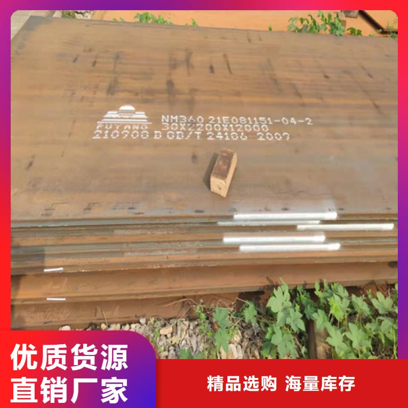 321热轧板质量可靠用心做品质