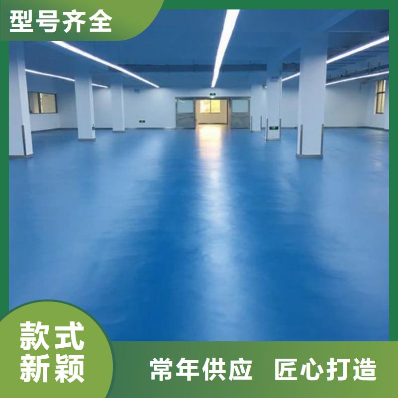环氧地坪工程-品质看得见服务至上