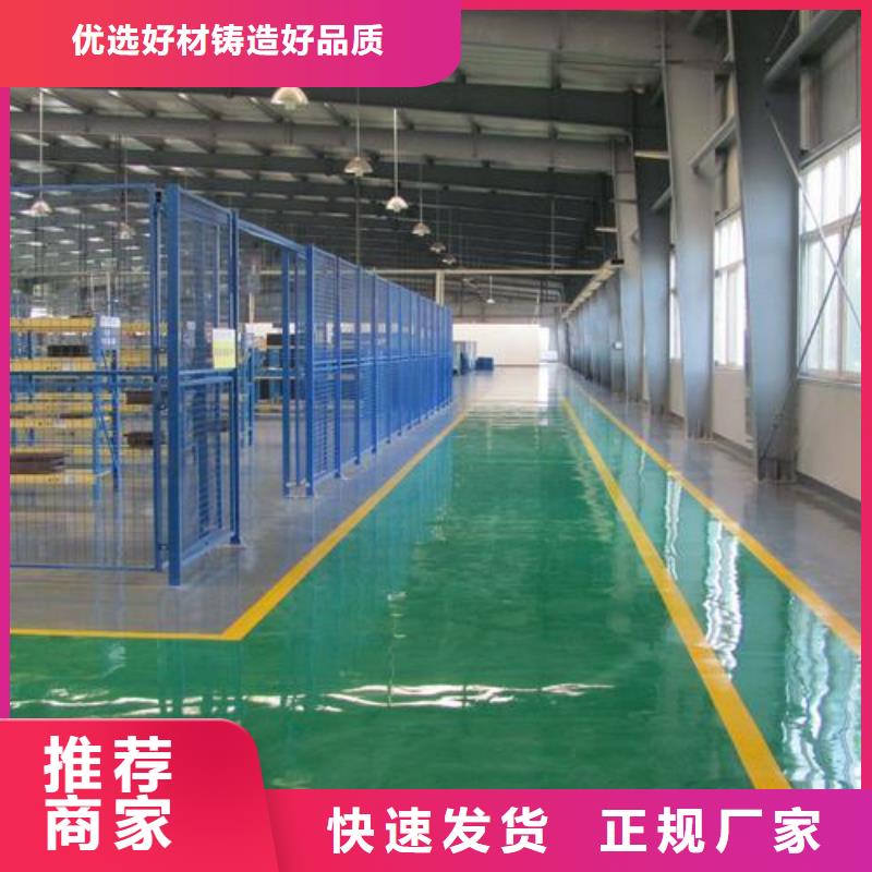 PVC地板厂家供应厂家同城公司