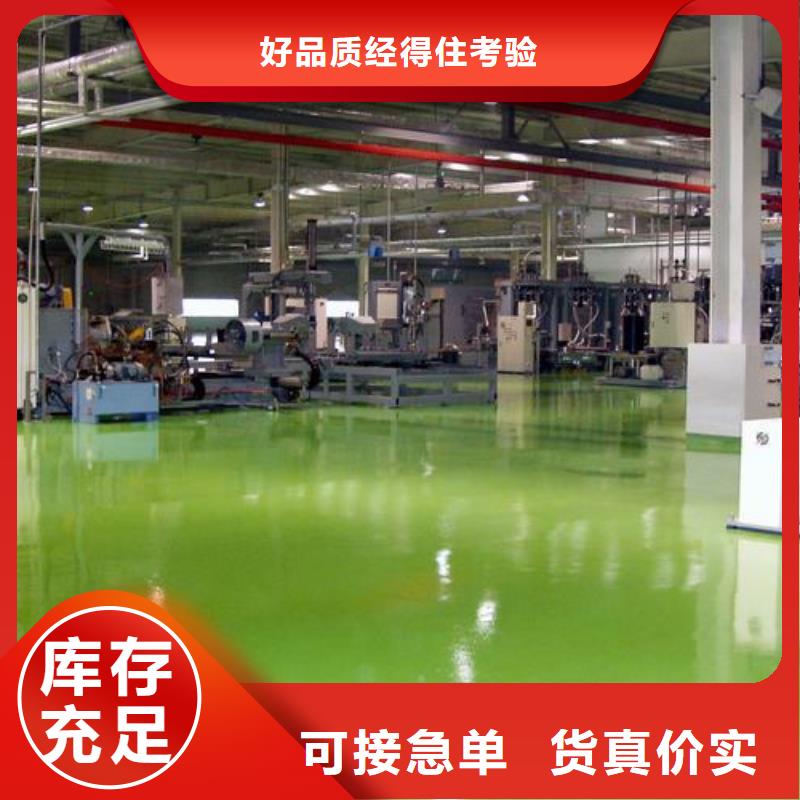 PVC地板价格资讯销售的是诚信