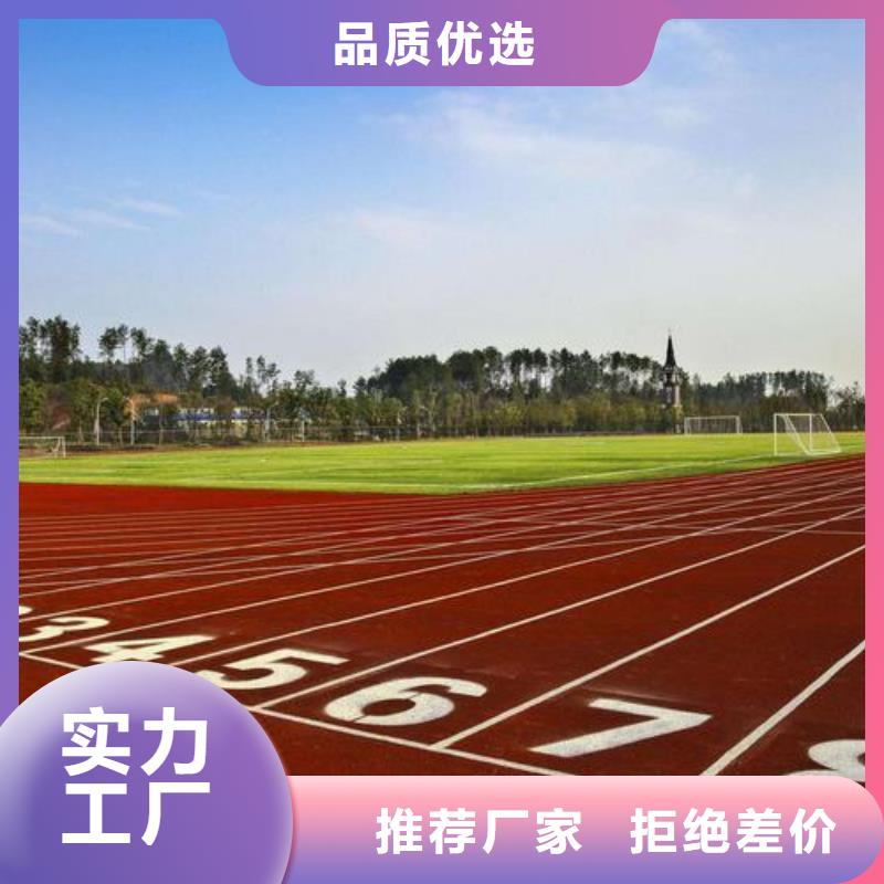 环氧地坪厂家-货到付款支持批发零售