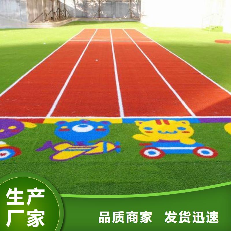 塑胶跑道施工现货价格同城公司