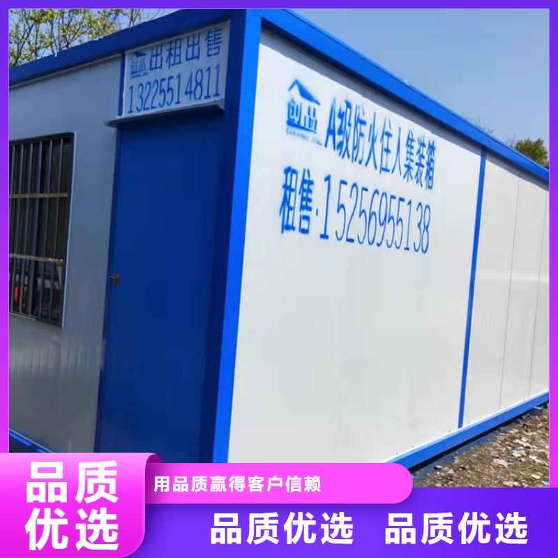合肥双凤工业园集装箱成品房屋厂家手机款式齐全同城厂家