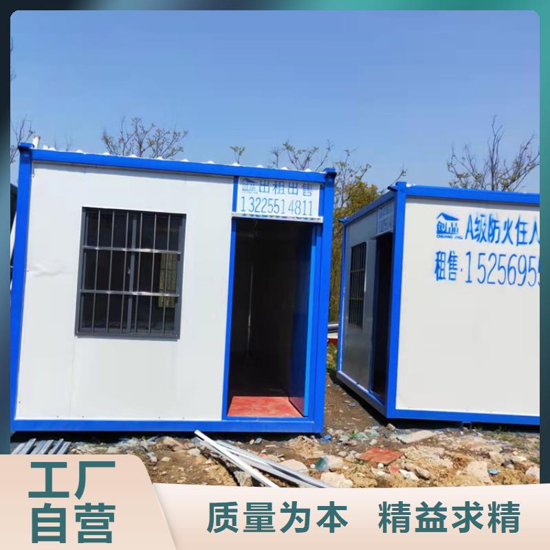 诚信供应合肥新站区集装箱活动房出租价格的厂家让客户买的放心