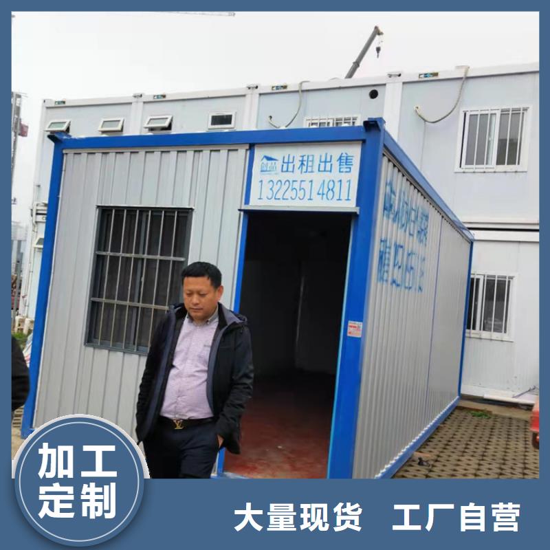 批发合肥新站区集装箱房厂家联系方式_优质厂家同城厂家