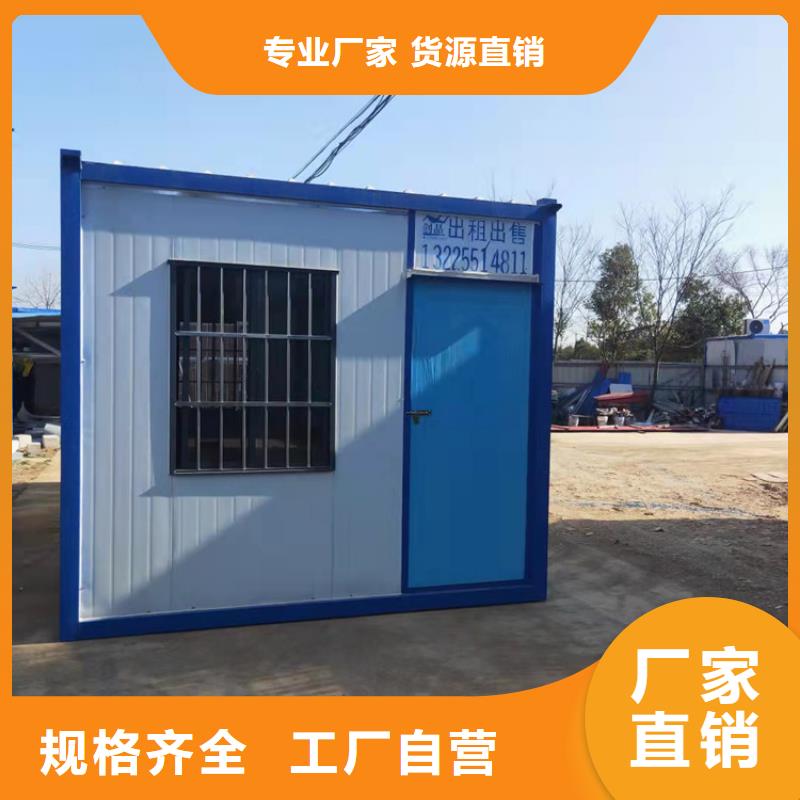 合肥新站区集装箱板房租一个月资质全可信赖精选货源